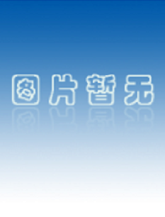 embitec電泳儀及制膠槽，embitec電泳輔助加樣儀，embitec凝膠成像儀--現(xiàn)貨