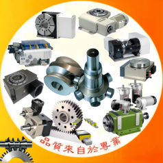 精度經久不衰凸輪機構分割器，四軸轉臺，五軸分度盤，中空旋轉平臺，送料機