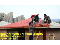合成樹脂瓦怎么安裝？能上門安裝嗎?