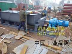 【雙軸粉塵加濕機型號、粉塵加濕機現(xiàn)貨】