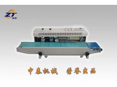 鋁箔復(fù)合袋連續(xù)式封口機、帶印生產(chǎn)日期的封口機
