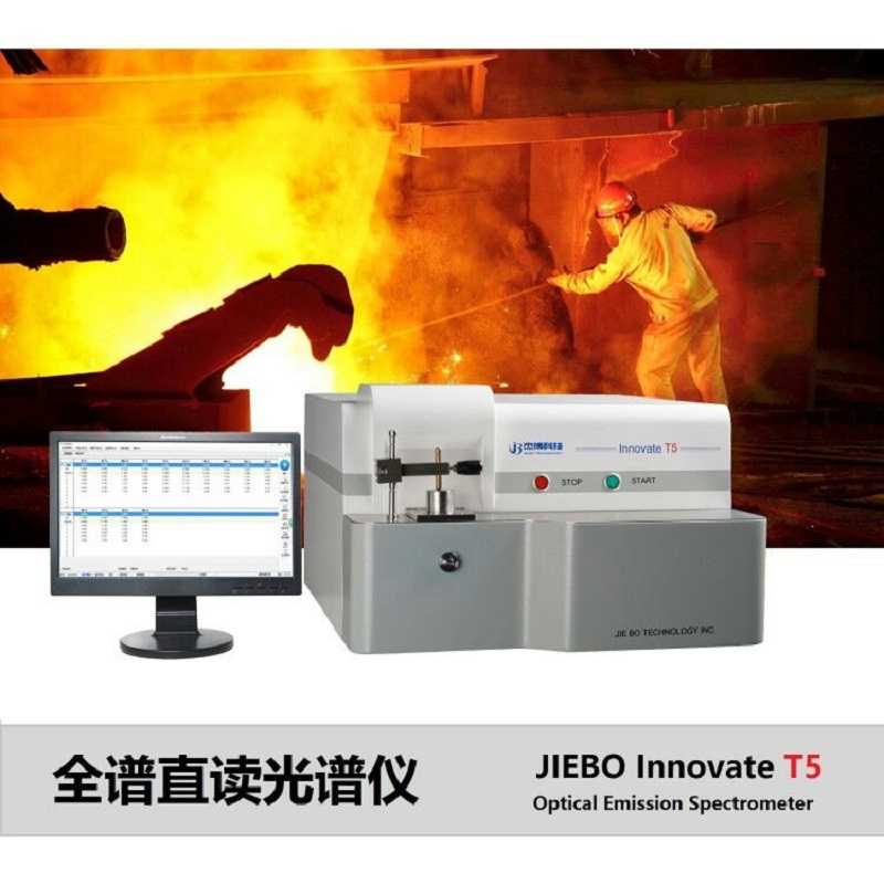 直讀光譜分析儀價(jià)格，火花直讀光譜儀廠家，CMOS全譜直讀光譜儀咨詢電話