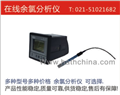 在線余氯分析儀，廠家低價供應現貨，售后服務有保障，無需電解液，維護量小維護成本低