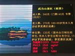 安徽高精度濕地公園負氧離子濃度檢測，廣告發布負氧離子濃度檢測