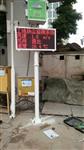 河南省開(kāi)封TSP在線(xiàn)檢測(cè)儀 大氣污染TSP在線(xiàn)檢測(cè)儀廠家