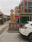 深圳市市政工程CCEP認(rèn)證揚(yáng)塵污染在線(xiàn)監(jiān)測(cè) 高低視頻揚(yáng)塵污染在線(xiàn)監(jiān)測(cè)系統(tǒng)