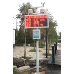 戶外全自動(dòng)大氣溫濕度氣象站，小型風(fēng)速風(fēng)向雨量氣象站