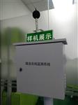 模塊化多功能聲級(jí)計(jì)，噪音PM2.5監(jiān)測(cè)系統(tǒng)在線(xiàn)監(jiān)測(cè)