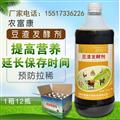 豆渣喂牛不長(zhǎng)膘怎么辦 用農(nóng)富康豆渣發(fā)酵劑發(fā)酵后再喂
